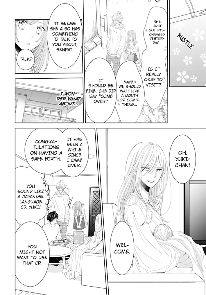 Namaiki Zakari, Chapter 132 image 06